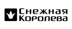 Скидка 30% на пальто и кожаные куртки из Коллекции ВЕСНА15! - Ищёрская